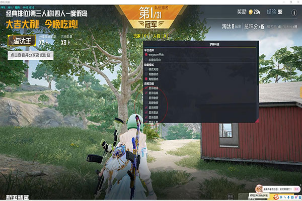 CF刷钻辅助iOS软件效果